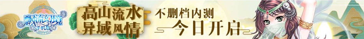 万全之策网